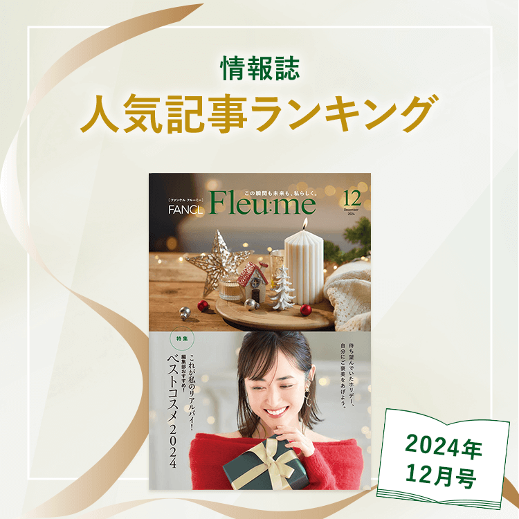 ファンケルクリップのサムネイル