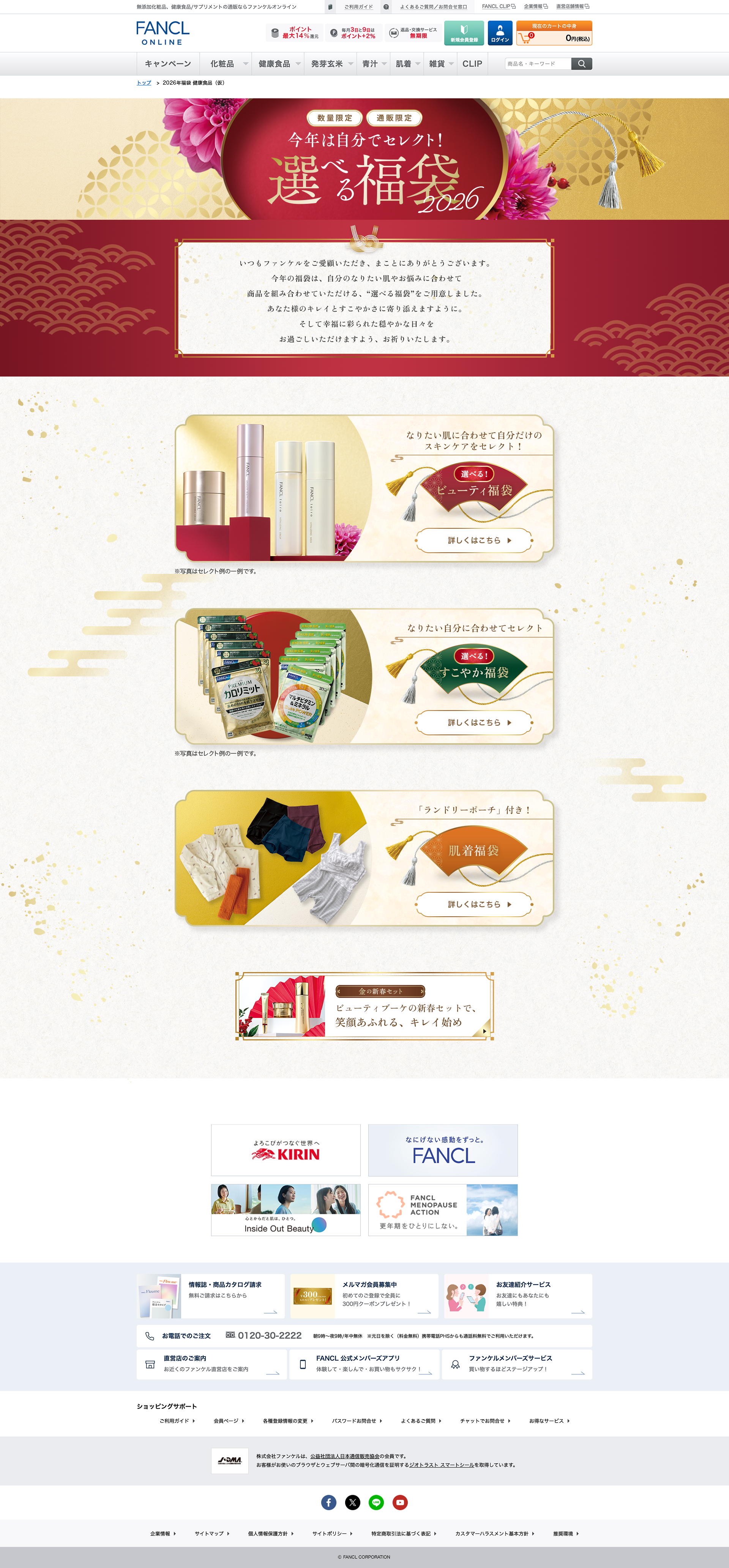 PCキャプチャー