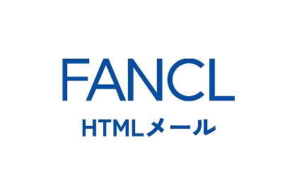 FANCL メールマガジンのメインビジュアル